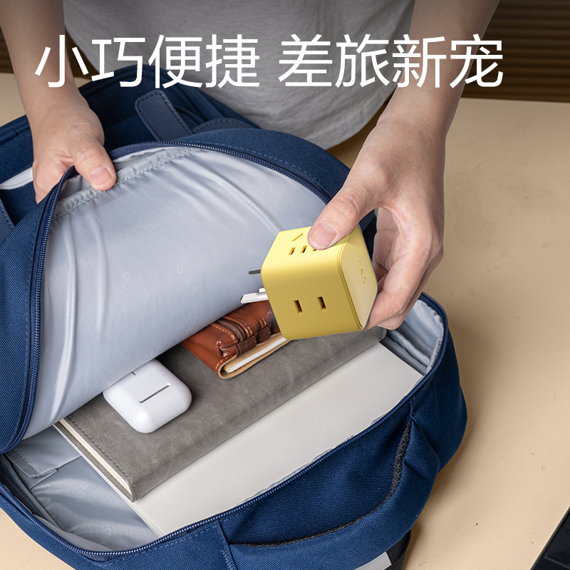 纵横LU3422小魔方转换器_2+2_彩盒(青柠黄)(个)