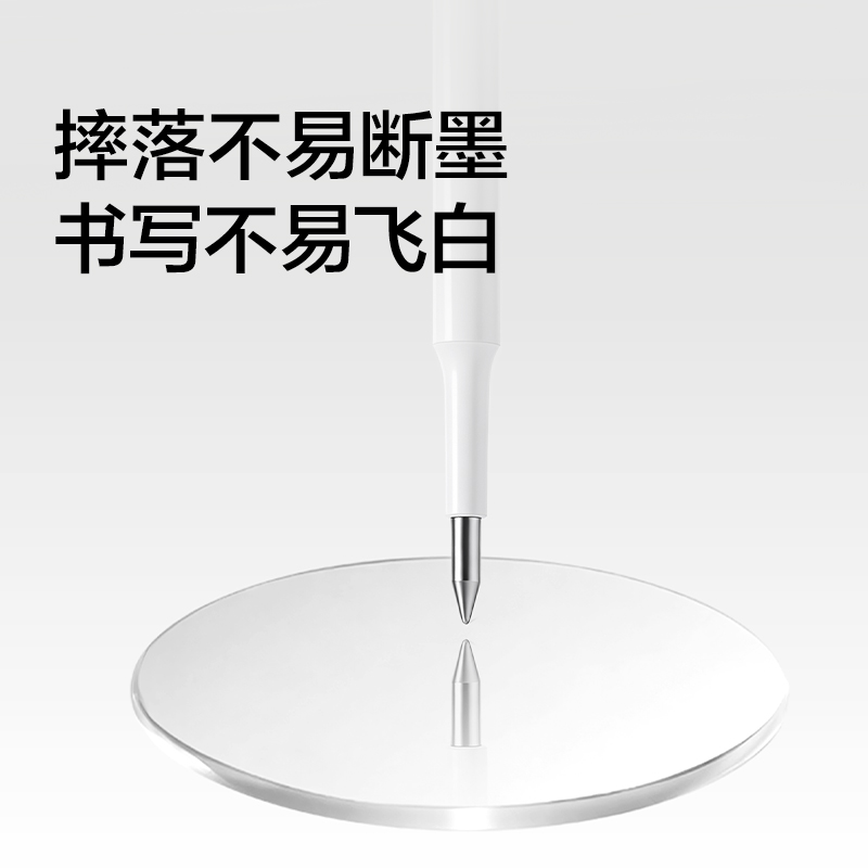 纽赛NS1014速干按动中性笔替芯0.5mm子弹头(黑)(支)