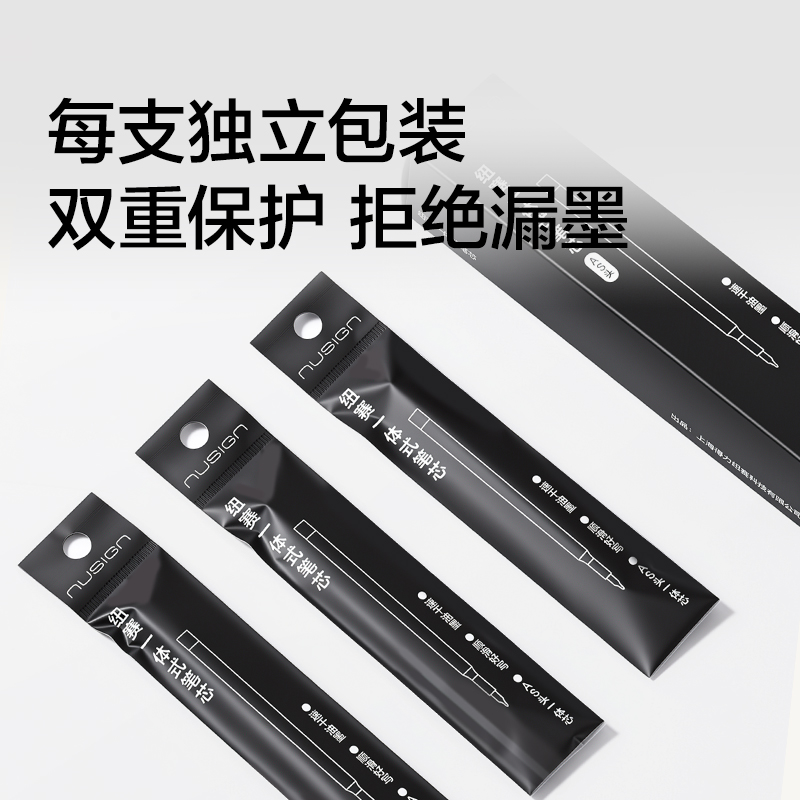 纽赛NS1015速干按动中性笔替芯0.5mmAS头(黑)(支)