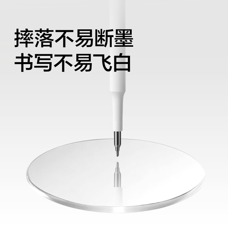 纽赛NS1015速干按动中性笔替芯0.5mmAS头(黑)(支)
