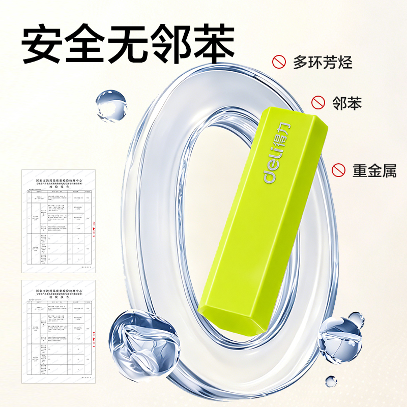 纵横VP439真集屑桶装橡皮擦（十支装）(混)(桶)