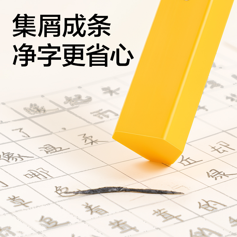 纵横VP439真集屑桶装橡皮擦（十支装）(混)(桶)
