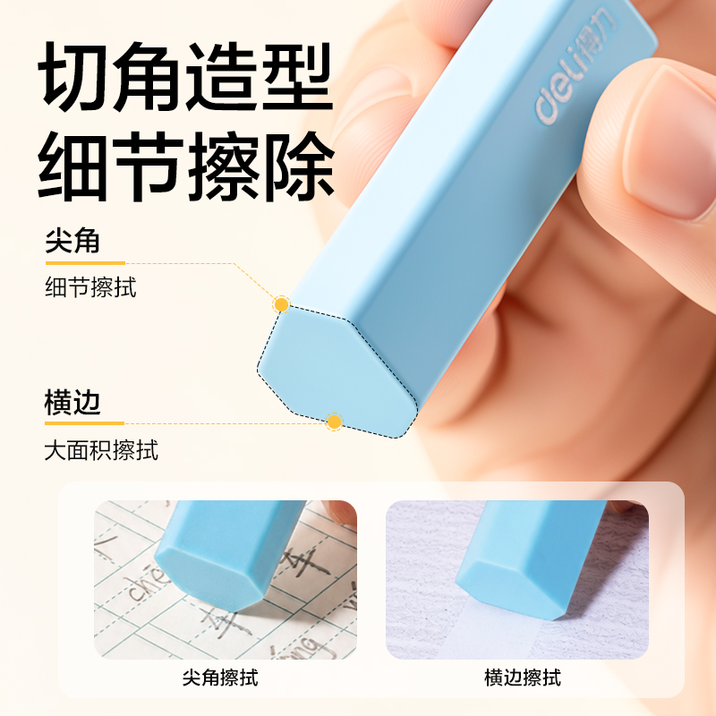 纵横VP439真集屑桶装橡皮擦（十支装）(混)(桶)