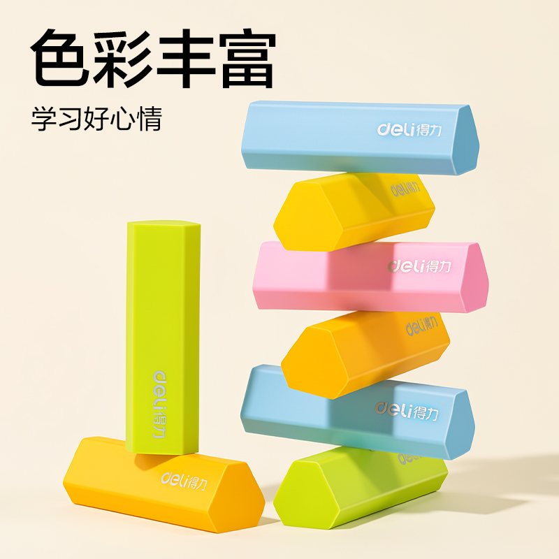 纵横VP439真集屑桶装橡皮擦（十支装）(混)(桶)