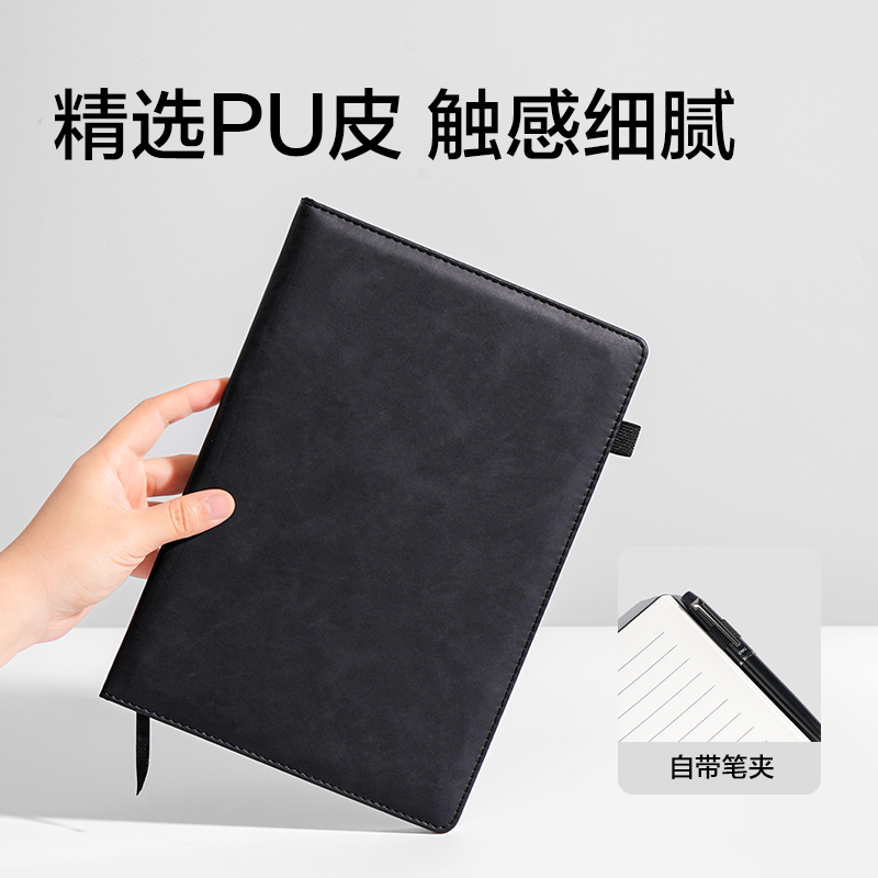 纵横BP66-B5商务笔插款皮面本120张-B5（黑色)(本)