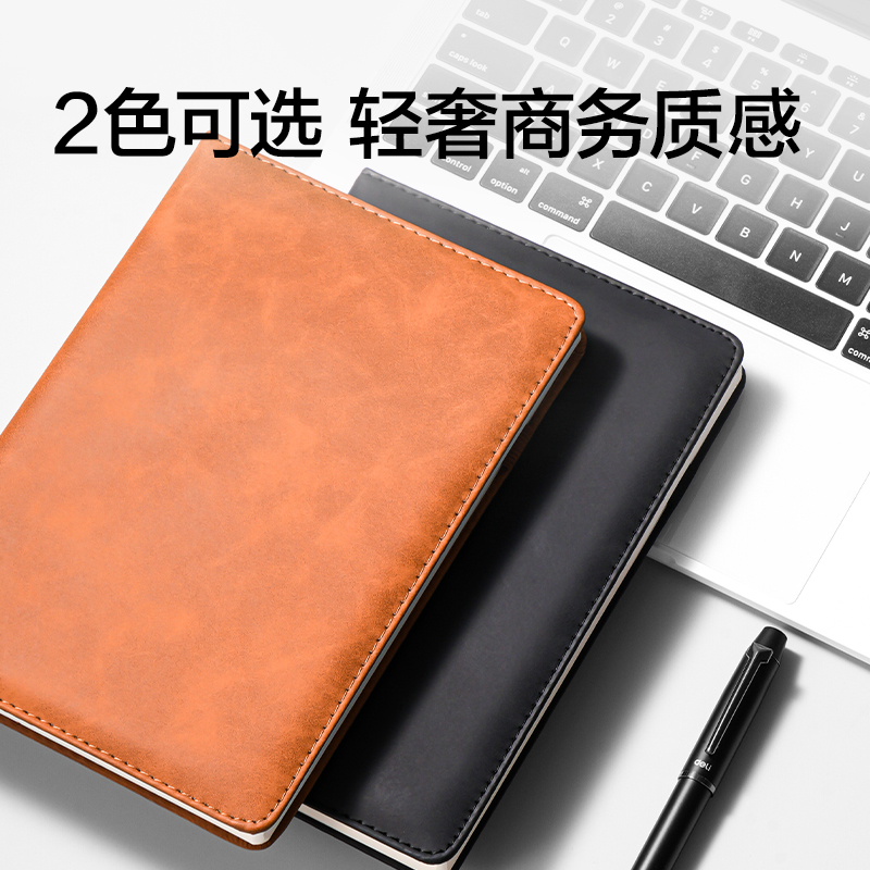 纵横BP66-A5商务笔插款皮面本120张-A5（棕色)(本)