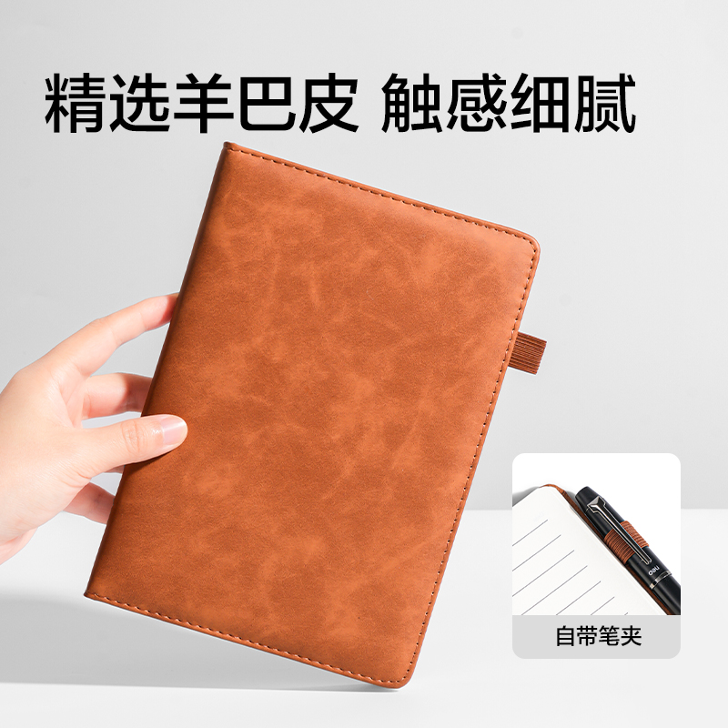 纵横BP66-A5商务笔插款皮面本120张-A5（棕色)(本)