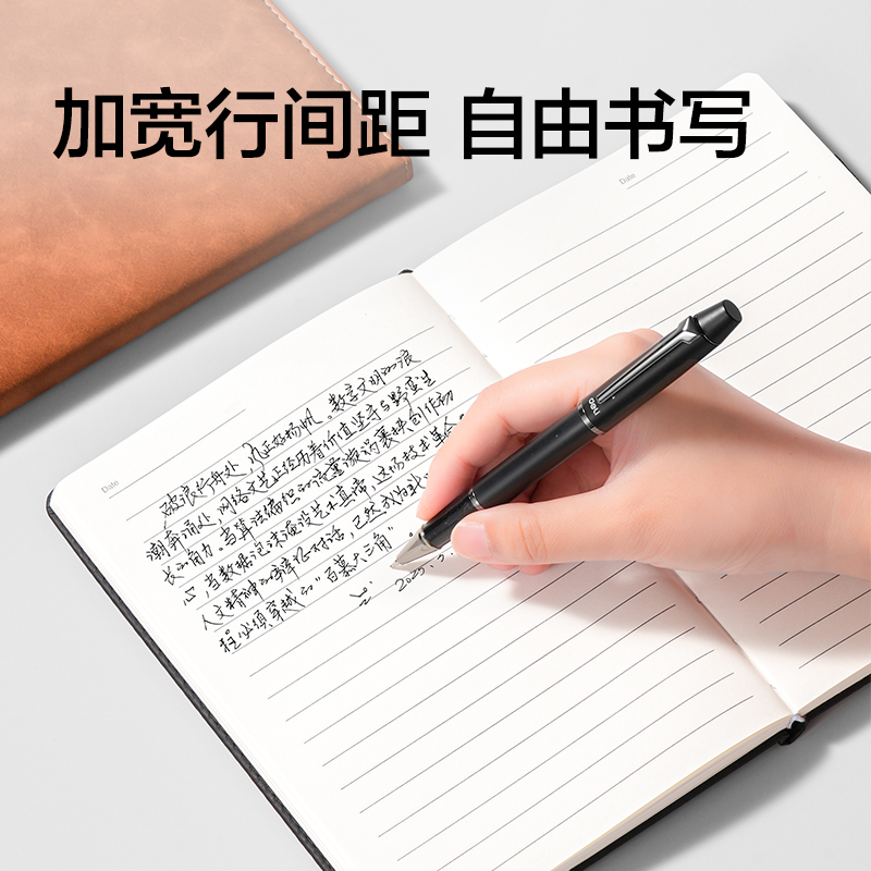 纵横BP66-A5商务笔插款皮面本120张-A5（棕色)(本)
