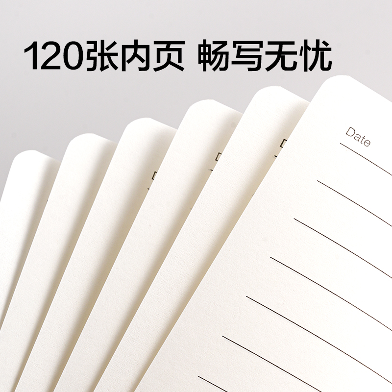 纵横BP66-A5商务笔插款皮面本120张-A5（棕色)(本)