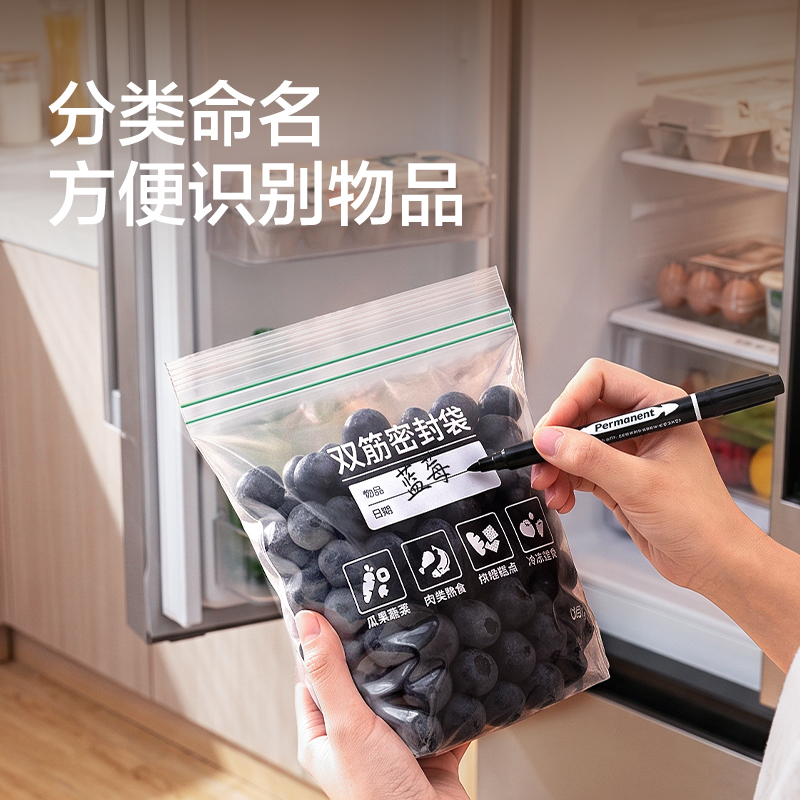 纵横XDM507双筋密封袋L码(蓝)(15个/盒)