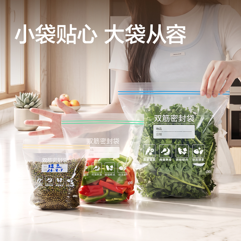 纵横XDM507双筋密封袋L码(蓝)(15个/盒)