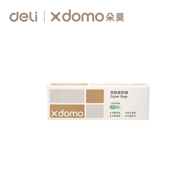 纵横XDM506双筋密封袋M码(绿)(20个/盒)