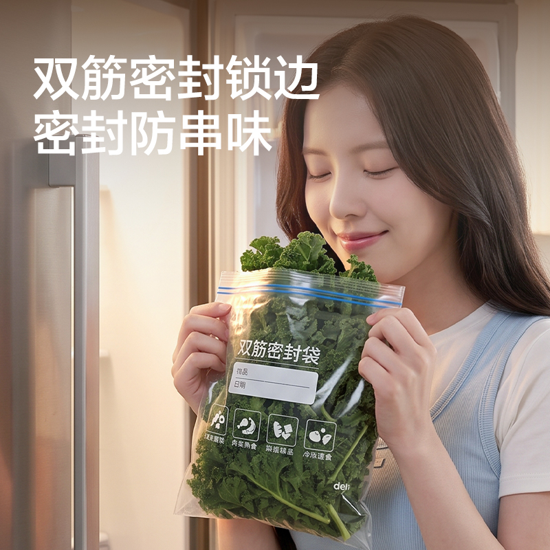 纵横XDM506双筋密封袋M码(绿)(20个/盒)