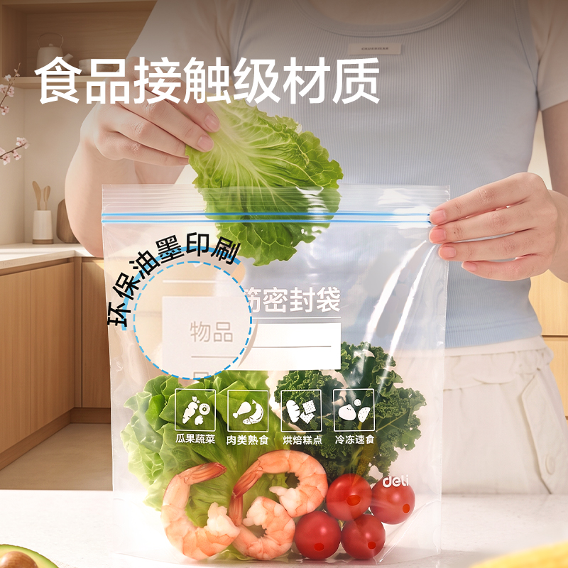 纵横XDM506双筋密封袋M码(绿)(20个/盒)