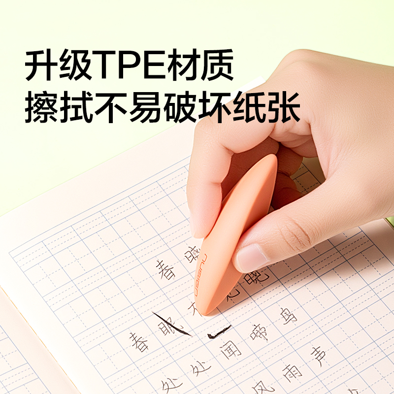 纽赛NS1779小小力出奇迹橡皮擦(混)(盒)