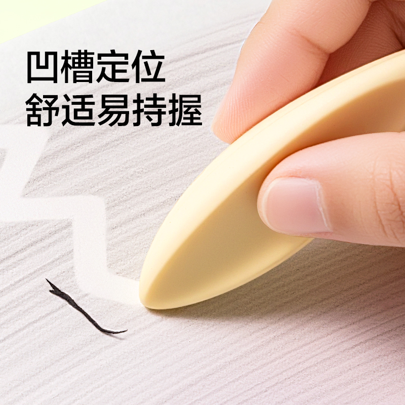 纽赛NS1779小小力出奇迹橡皮擦(混)(盒)