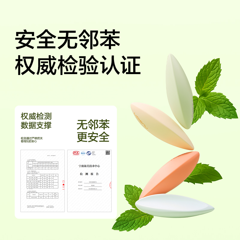 纽赛NS1779小小力出奇迹橡皮擦(混)(盒)