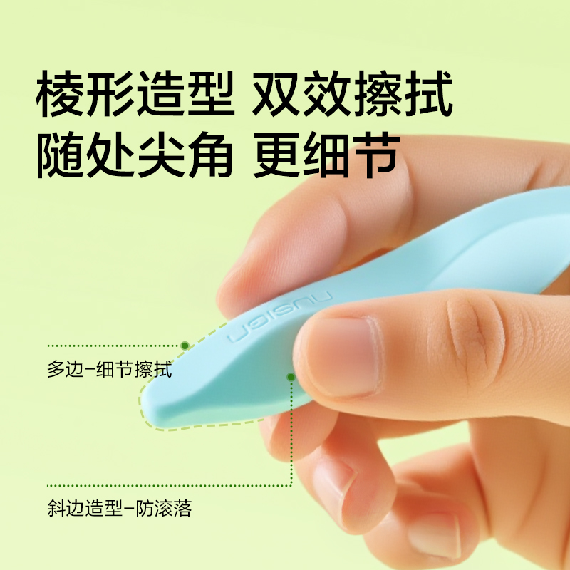 纽赛NS1751纽赛细节大师橡皮擦(混)(盒)