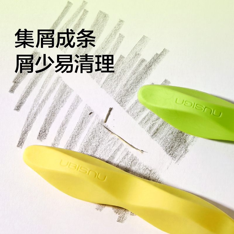 纽赛NS1751纽赛细节大师橡皮擦(混)(盒)