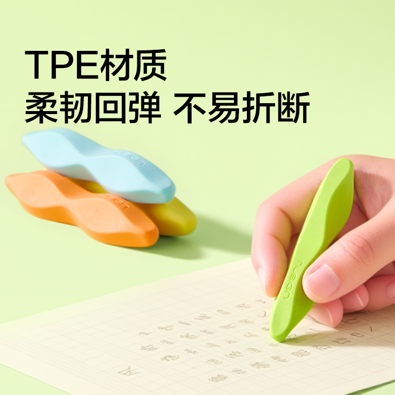 纽赛NS1751纽赛细节大师橡皮擦(混)(盒)