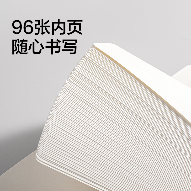 纵横BP53-A6软面绑带皮面本96张(淡紫)(本)