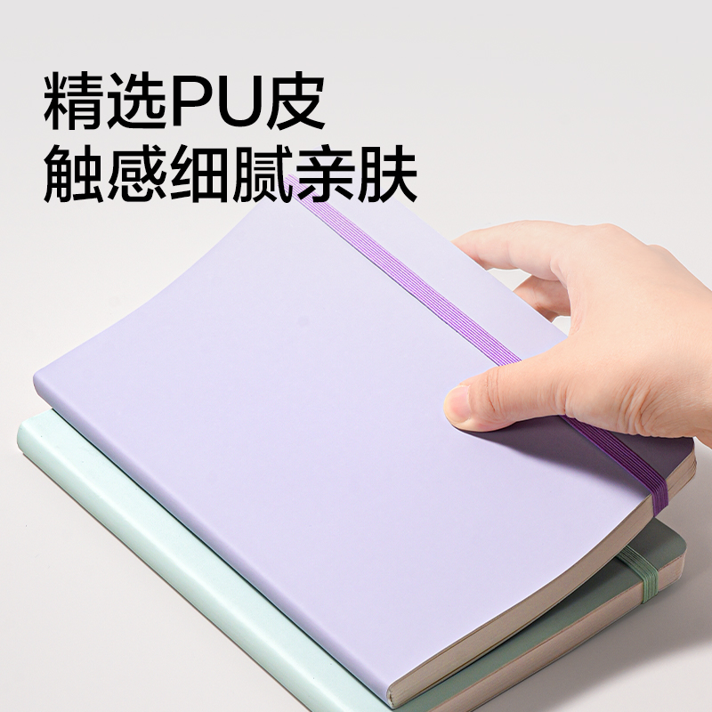 纵横BP53-A5软面绑带皮面本96张(水绿)(本)