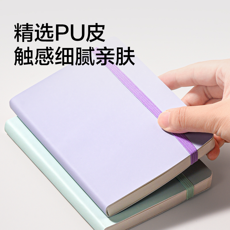 纵横BP53-A6软面绑带皮面本96张(水绿)(本)