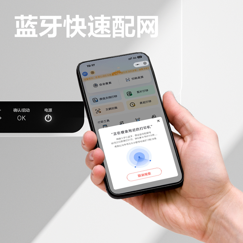 纵横M1052W黑白激光多功能一体机(白色)(台)
