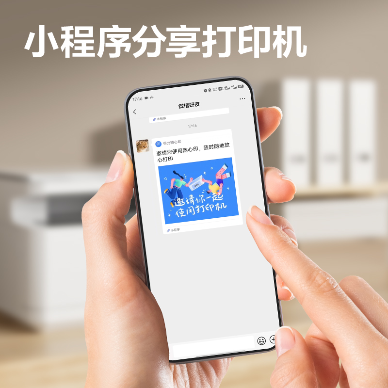 纵横M2052DW黑白激光多功能一体机(白色)(台)