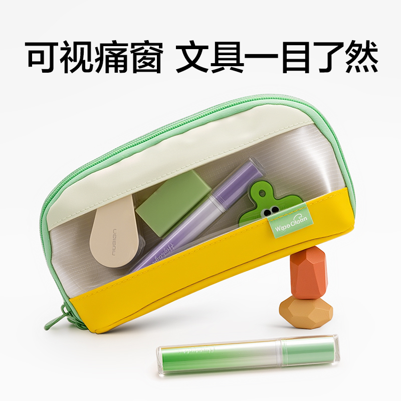 纵横BC639磁吸内外防脏污贝壳包笔袋(蓝)(个)