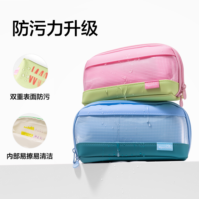 纵横BC639磁吸内外防脏污贝壳包笔袋(粉)(个)