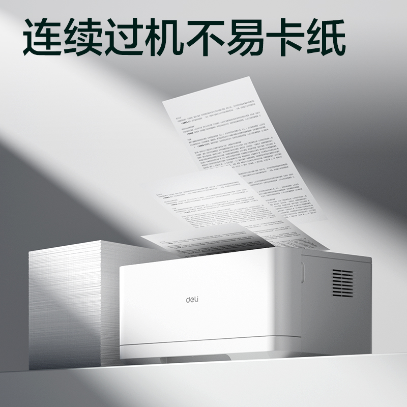 纵横ZF3588-5标王复印纸A4-70g-5包(松鼠超市)(箱)