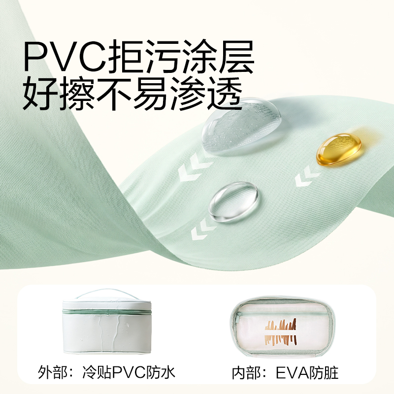 纵横XDM759内外防脏污化妆包(米)(个)
