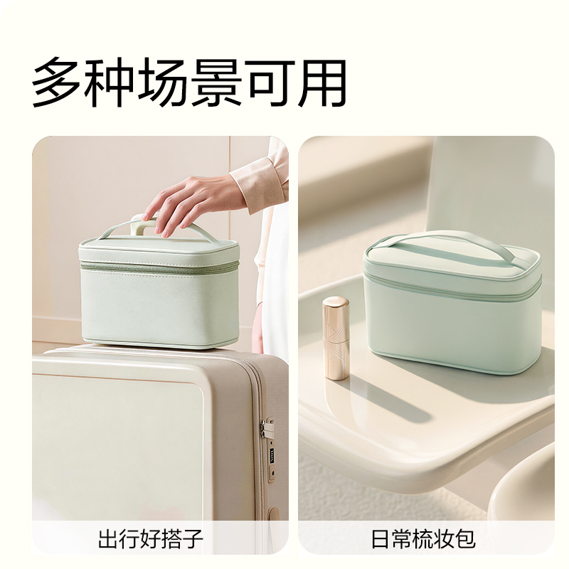 纵横XDM759内外防脏污化妆包(绿)(个)