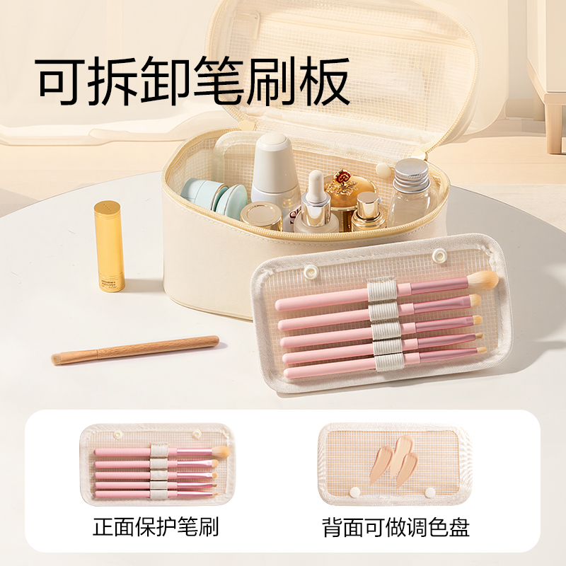 纵横XDM759内外防脏污化妆包(粉)(个)