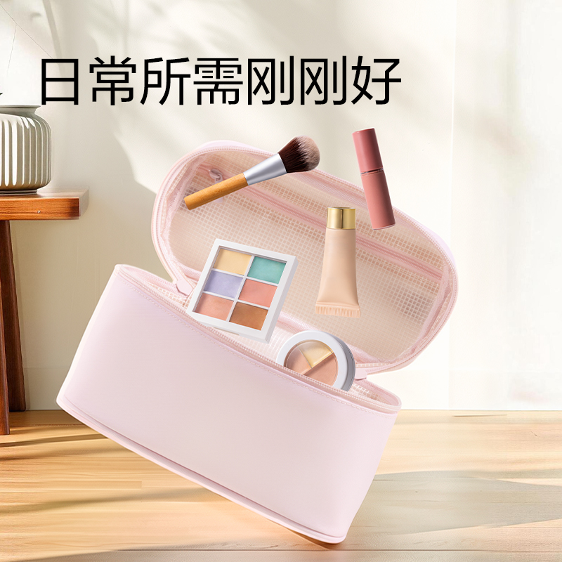 纵横XDM759内外防脏污化妆包(粉)(个)