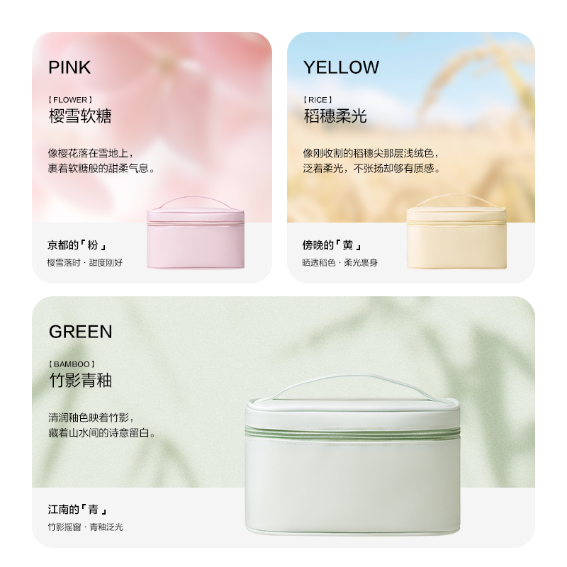 纵横XDM759内外防脏污化妆包(粉)(个)