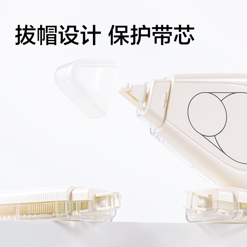 纵横VR224大米数修正带套装5mm*150m(白色)(卡)