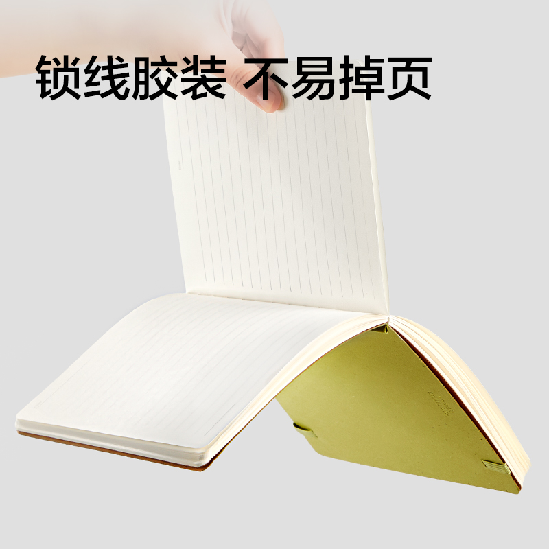 纵横BP50-A5寻绿环保牛奶纸绑带皮面本80张-A5（乌龙灰)(本)