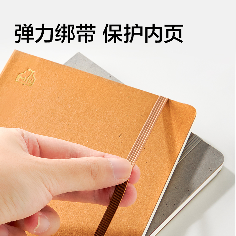 纵横BP50-A6寻绿环保牛奶纸绑带皮面本80张-A6（焙抹绿)(本)