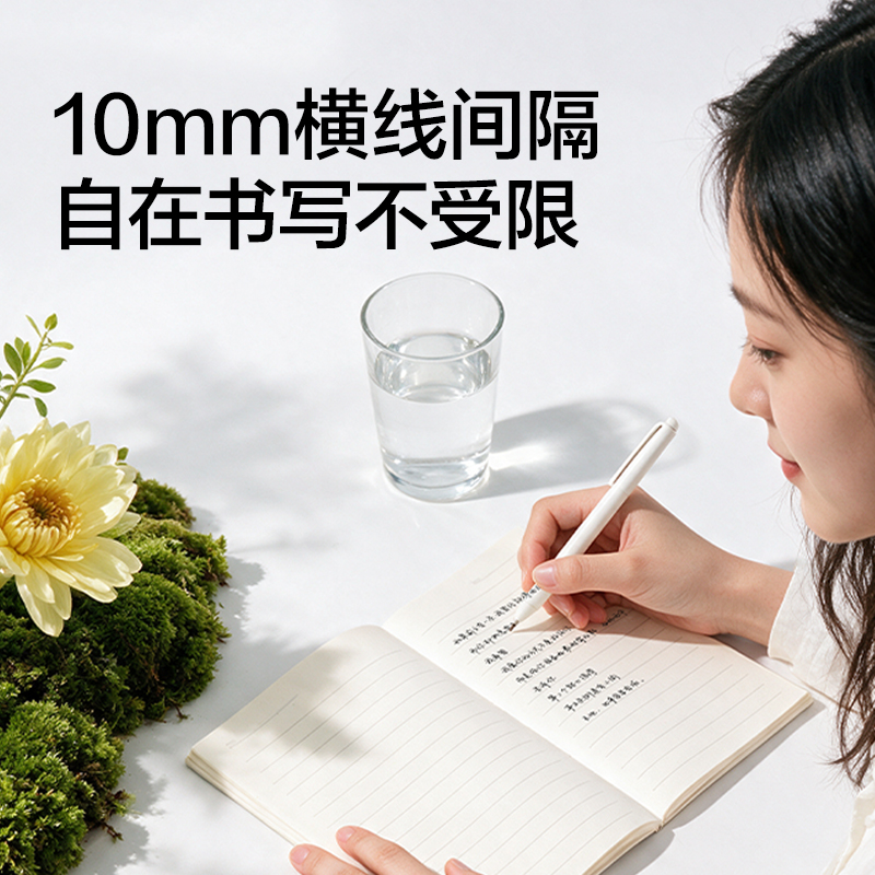 纵横BP51-A5仿羊皮纸硬面本80张-A5(米色)(本)