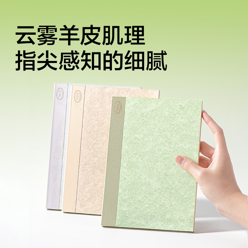 纵横BP51-A5仿羊皮纸硬面本80张-A5(蓝色)(本)