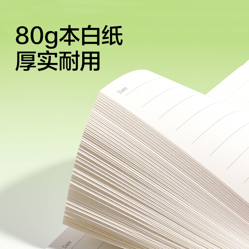 纵横BP51-A6仿羊皮纸硬面本80张-A6(绿色)(本)