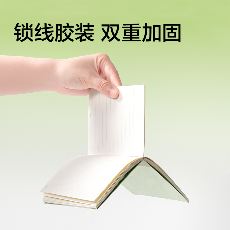 纵横BP51-A6仿羊皮纸硬面本80张-A6(绿色)(本)