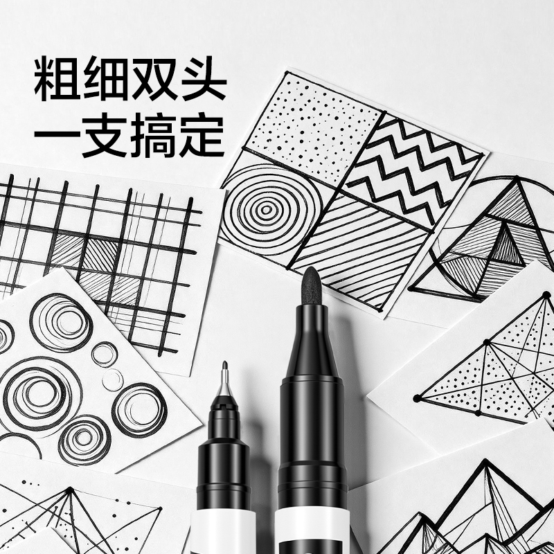 纵横SN130双头记号笔(黑)(12支/盒)