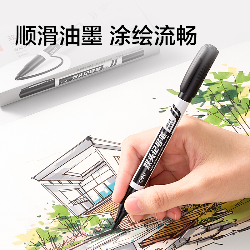 纵横SN131双头记号笔(黑)(5支/盒)