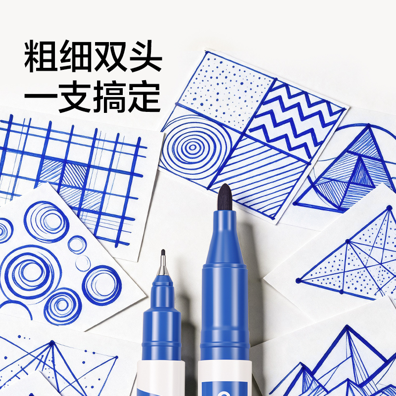 纵横SN130双头记号笔(蓝)(12支/盒)