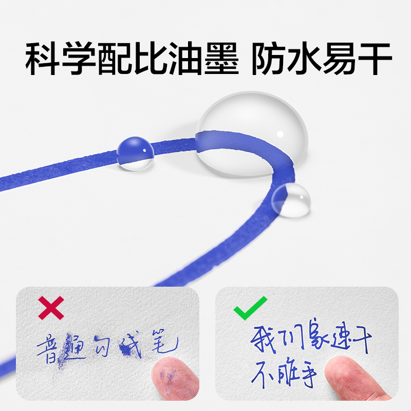 纵横SN130双头记号笔(蓝)(12支/盒)