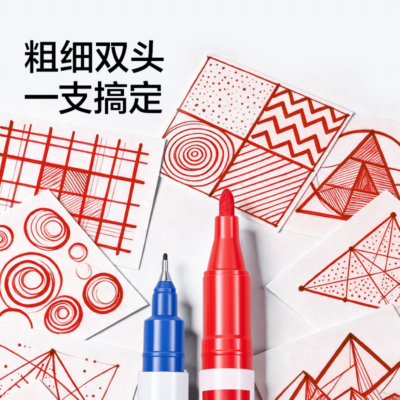 纵横SN132双头记号笔(混色)(12支/盒)
