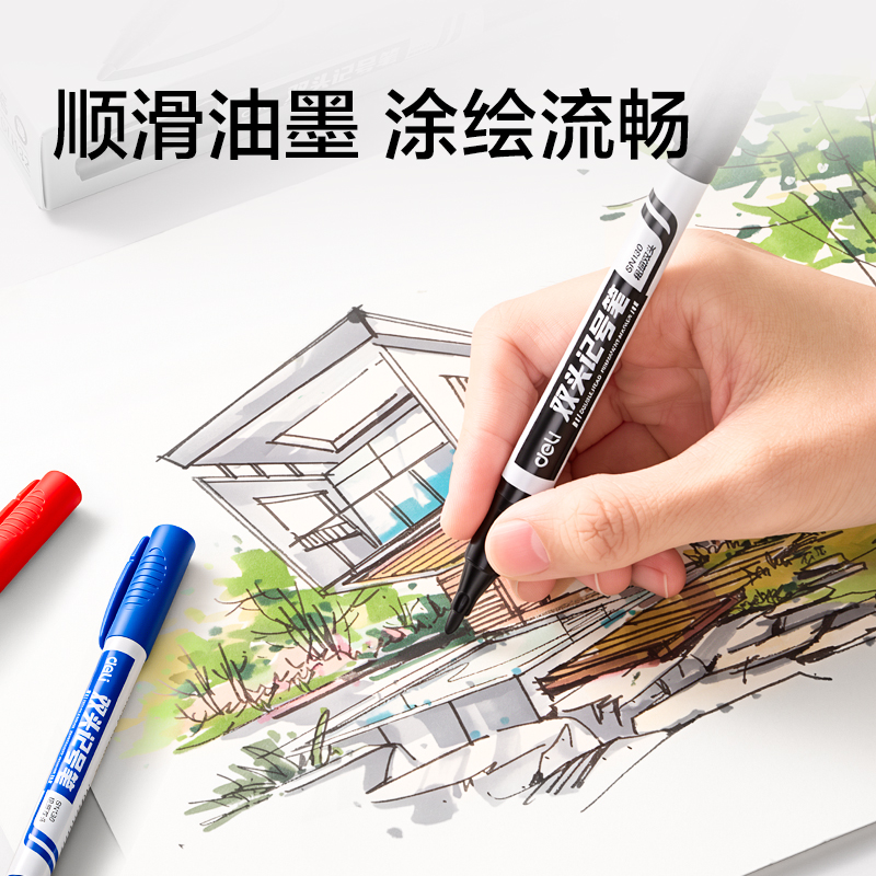 纵横SN132双头记号笔(混色)(12支/盒)